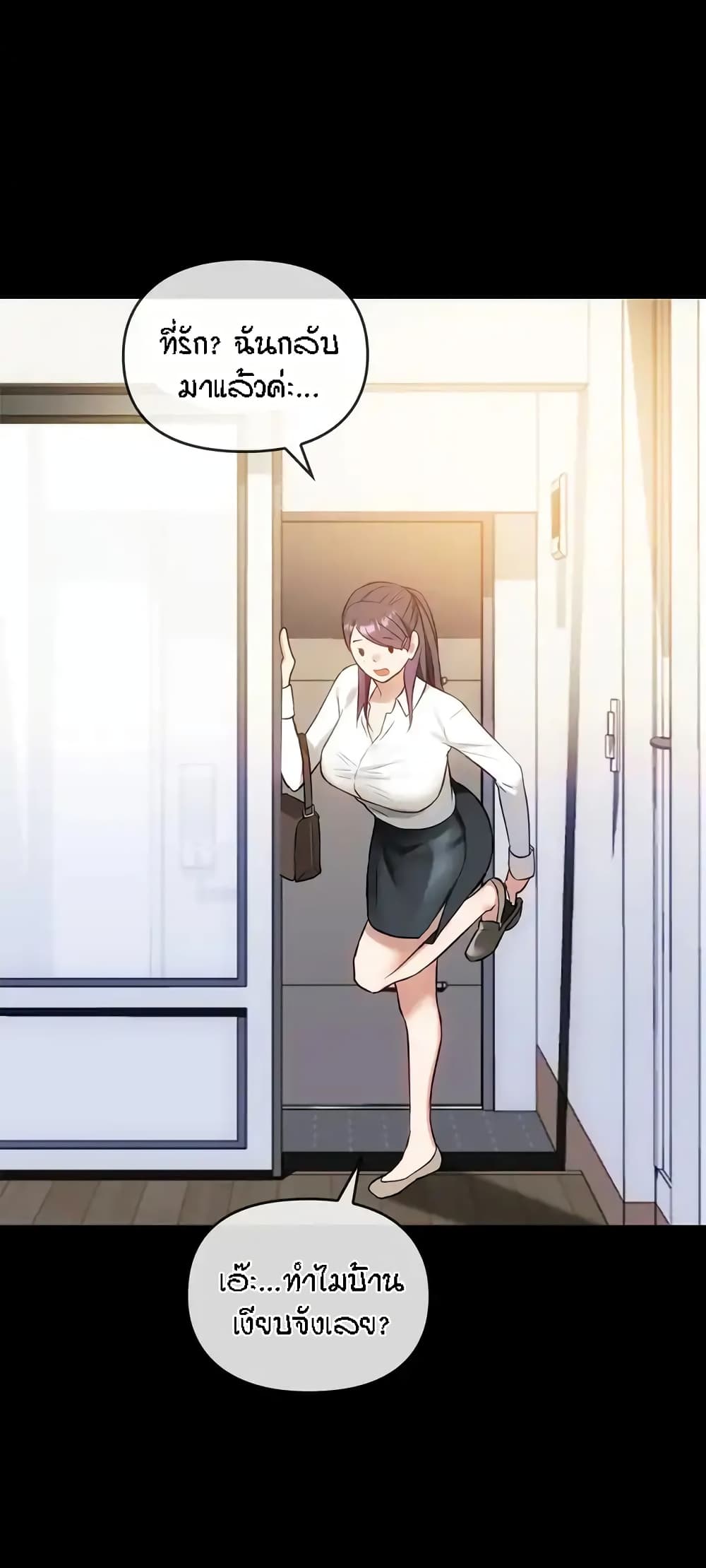 Seducing Mother 38-38