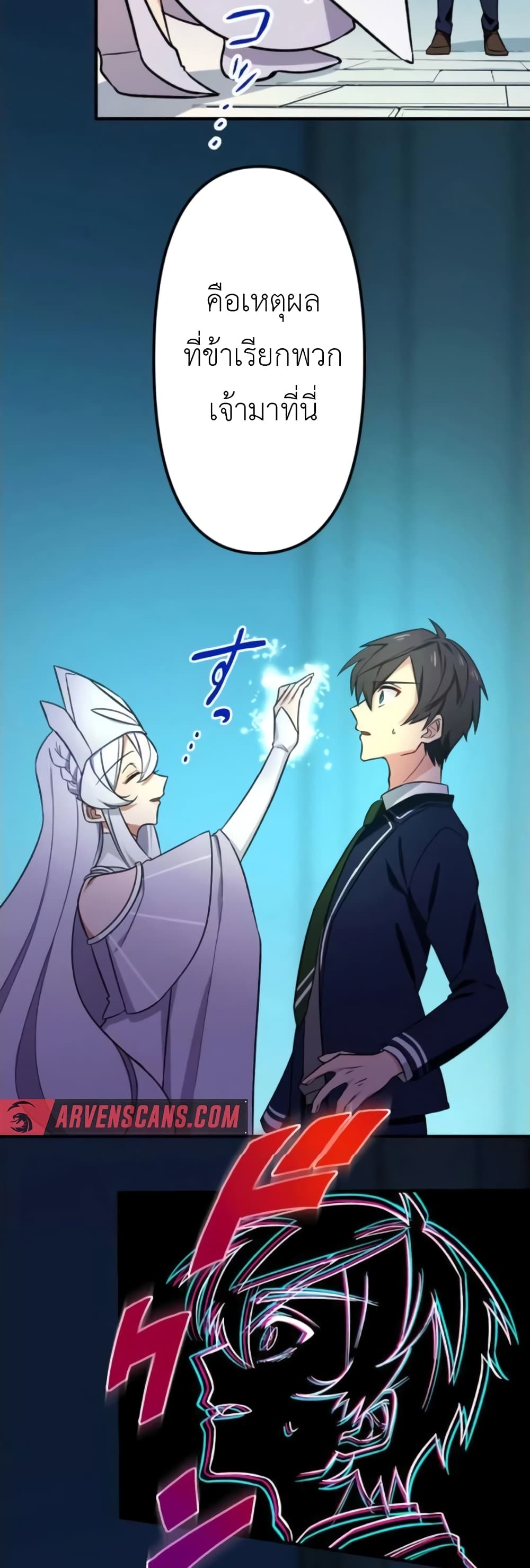 The Strongest Assassin Gets Transferred To Another World With His Whole Class 2-2