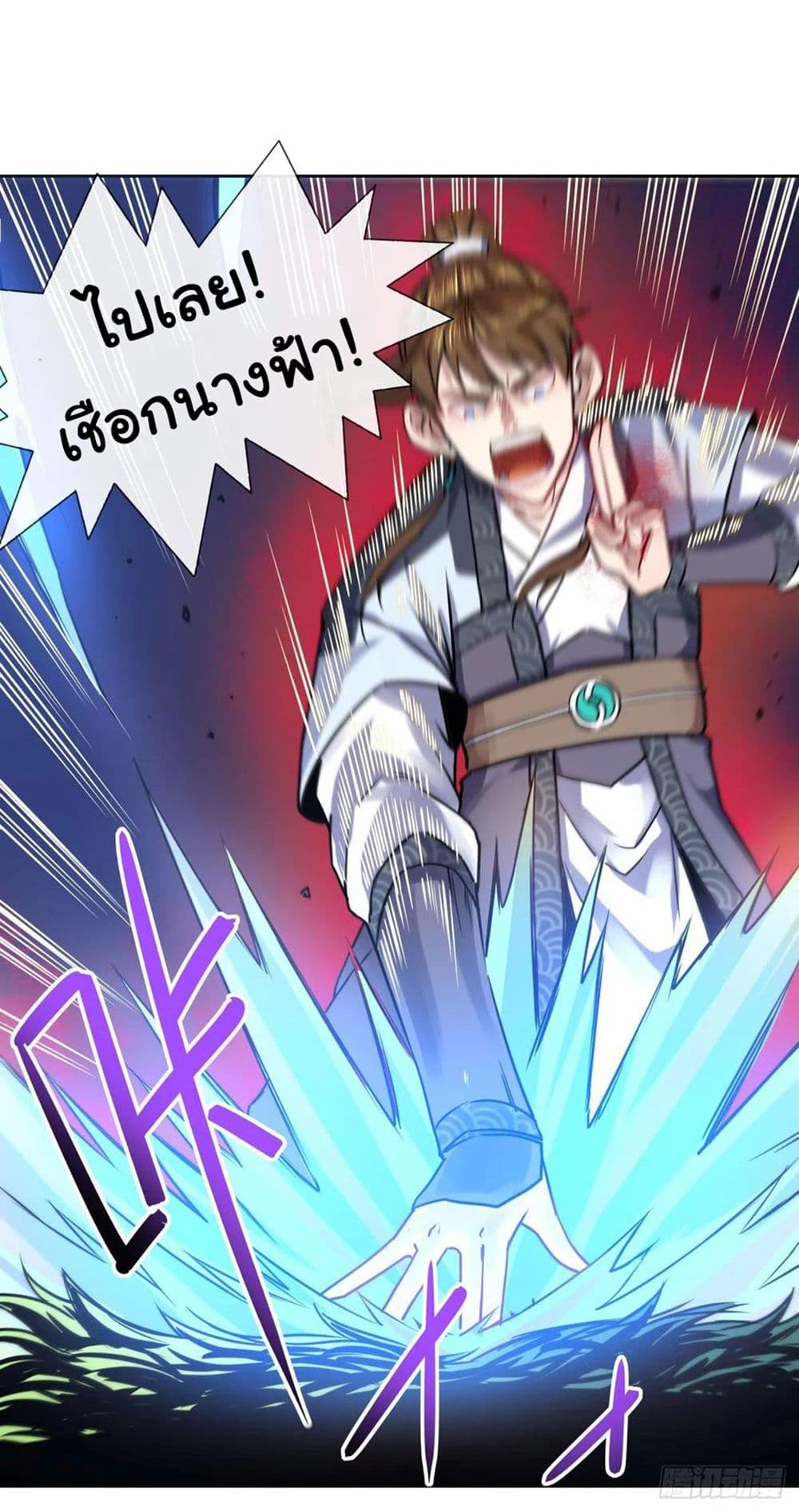 The Cultivators Immortal Is My Sister อยู่ดีๆผมก็มีพี่สาวสุดเทพ 138-138