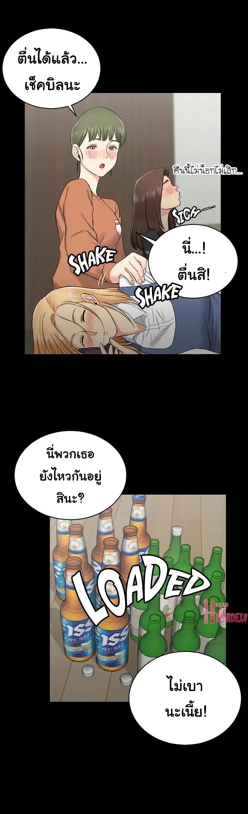 His Place 55-55