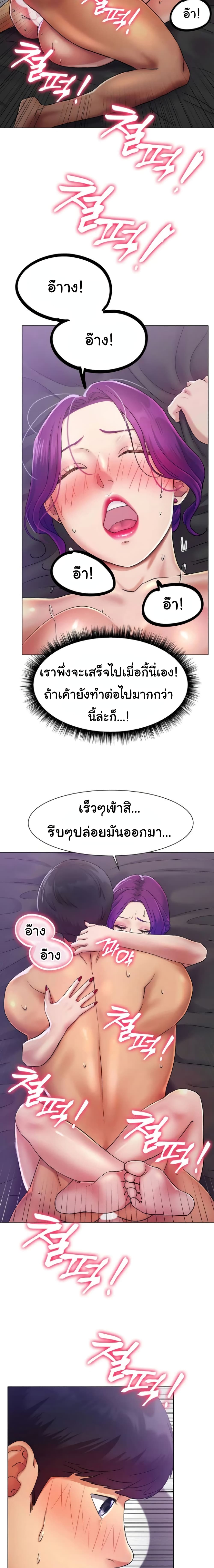 Ice Love 2-2