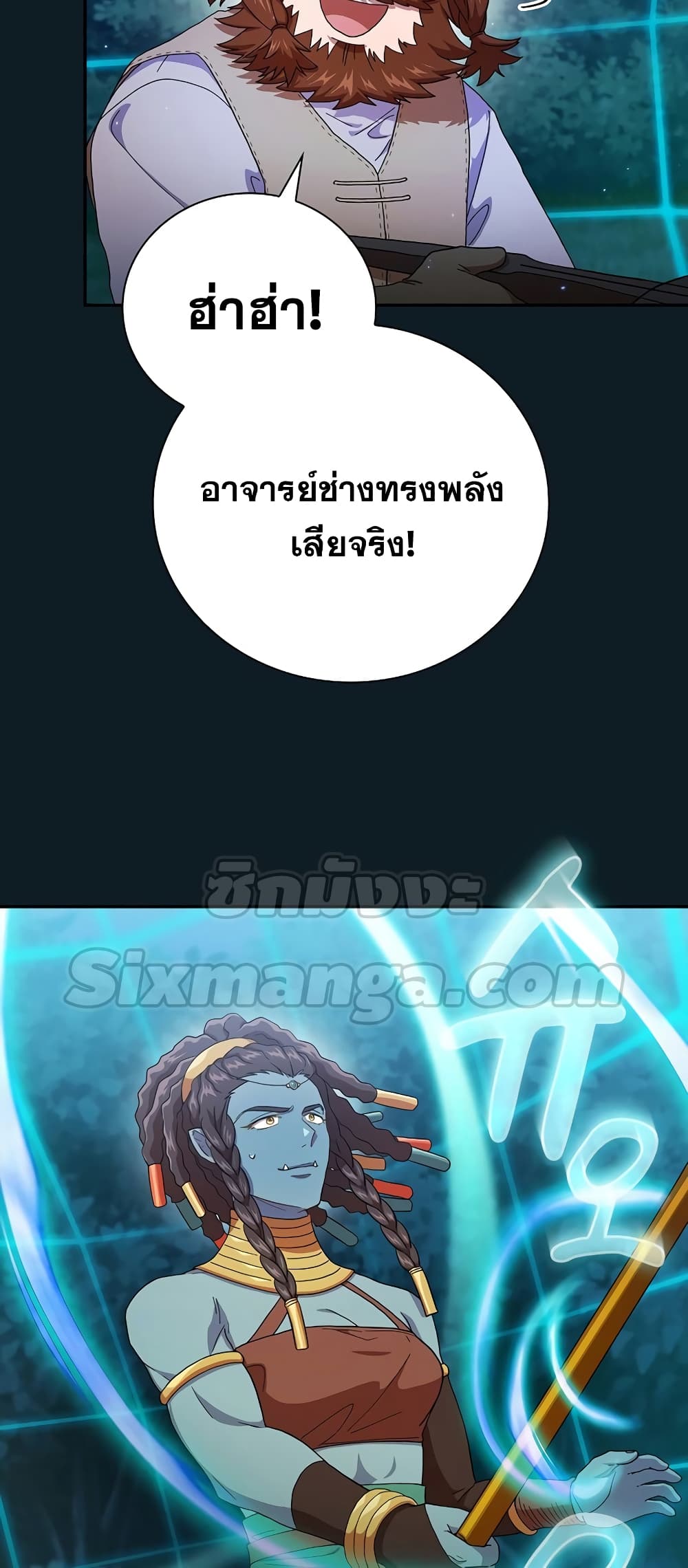 Magic Academy Survival Guide 42-42
