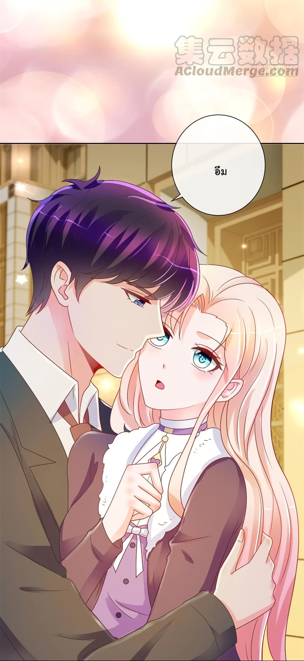 The Lovely Wife And Strange Marriage แผนรักลวงใจ 224-224
