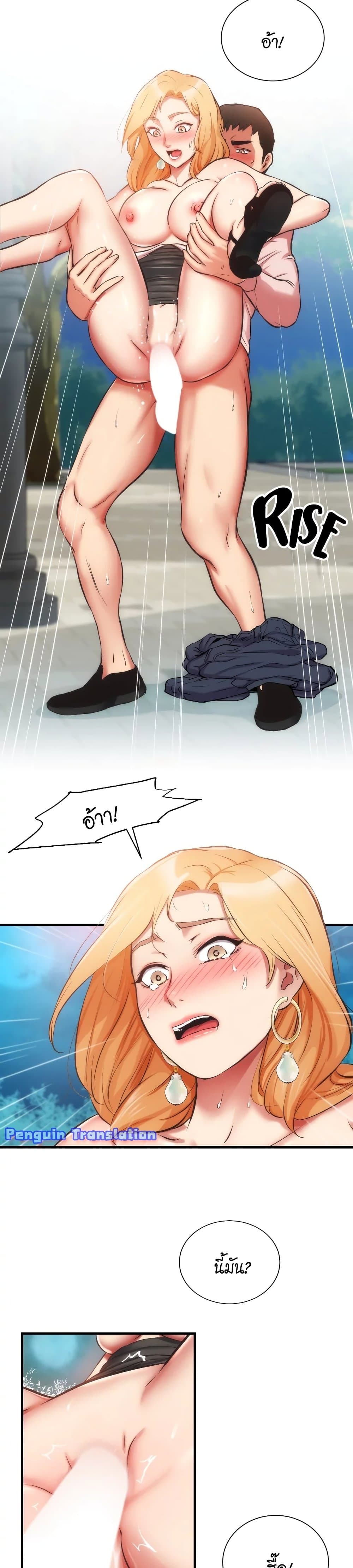 Brother's Wife Dignity 49-49