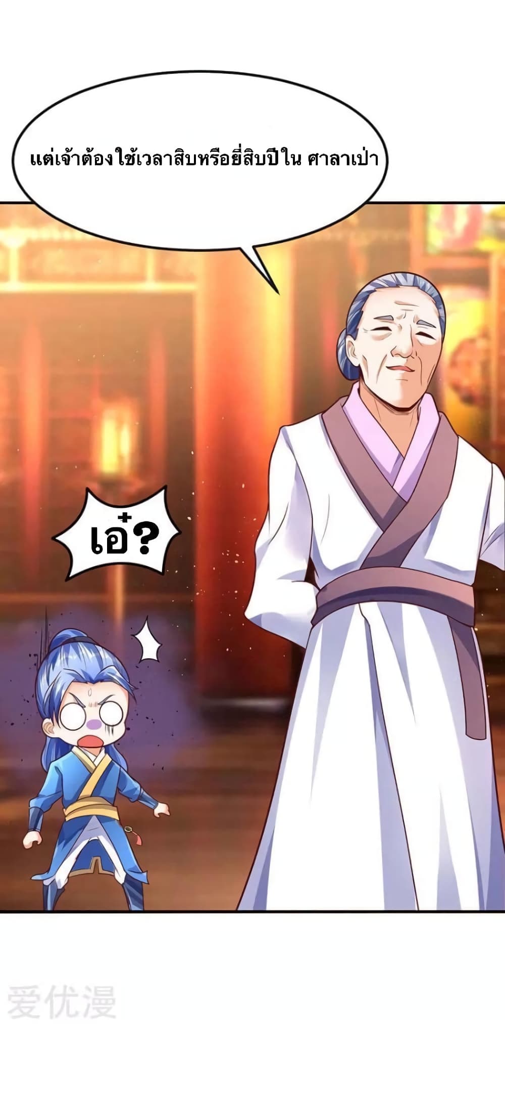 Strongest Leveling 69-69