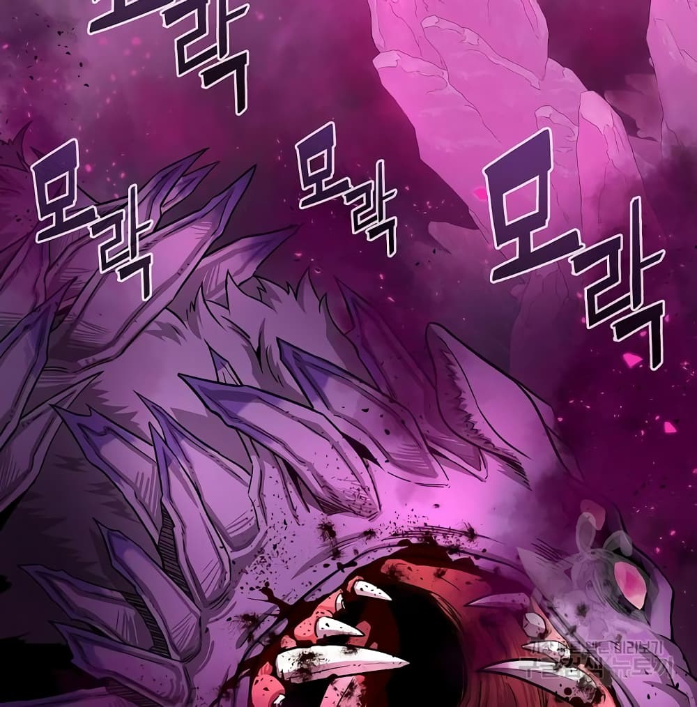 The Dark Mage’s Return to Enlistment 7-7