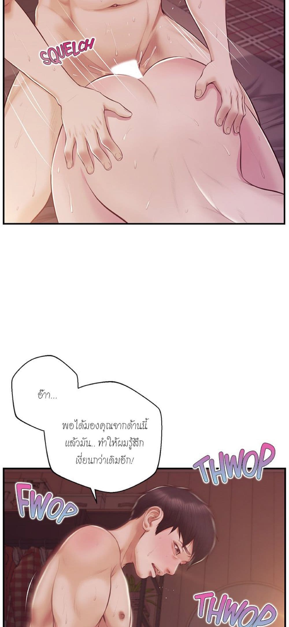Innocent Age 44-44
