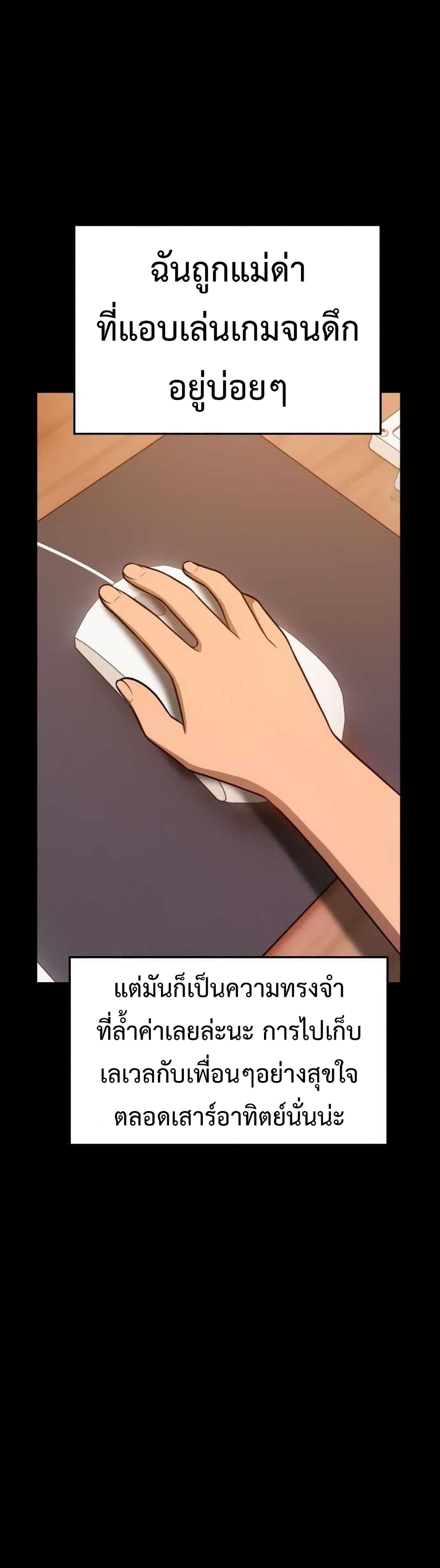 +99 Wooden Stick 9-9