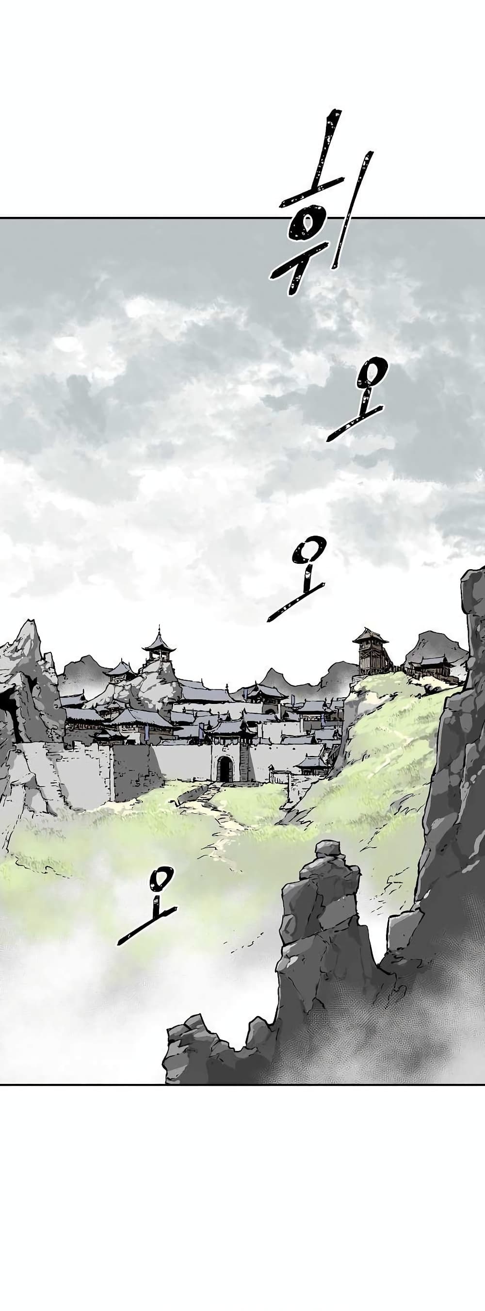 Tales of A Shinning Sword (TSS) 43-43