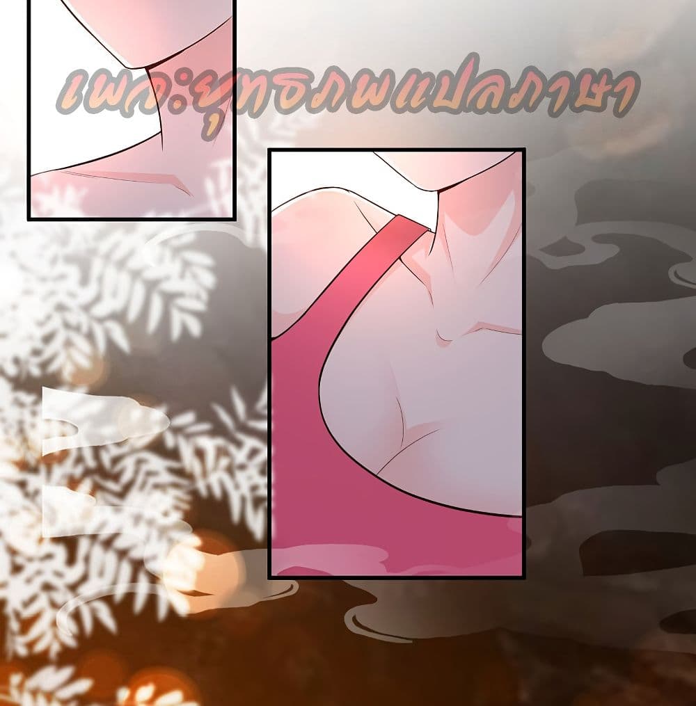 The Strongest Peach Blossom ราชาดอกไม้อมตะ 159-159