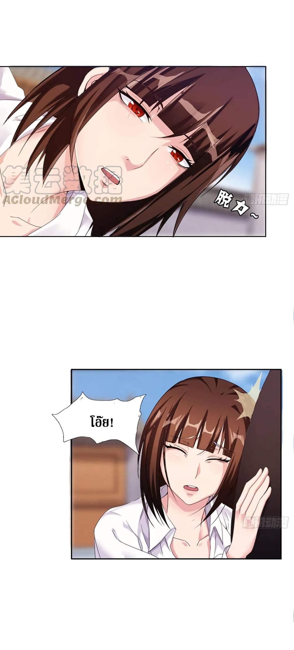 Wu Ni Shan He 14-14