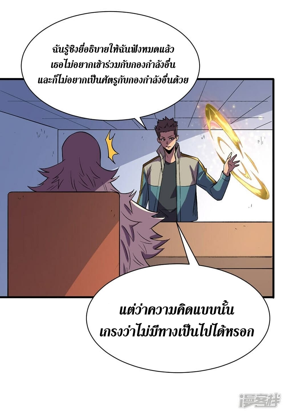 The Last Hero 104-104