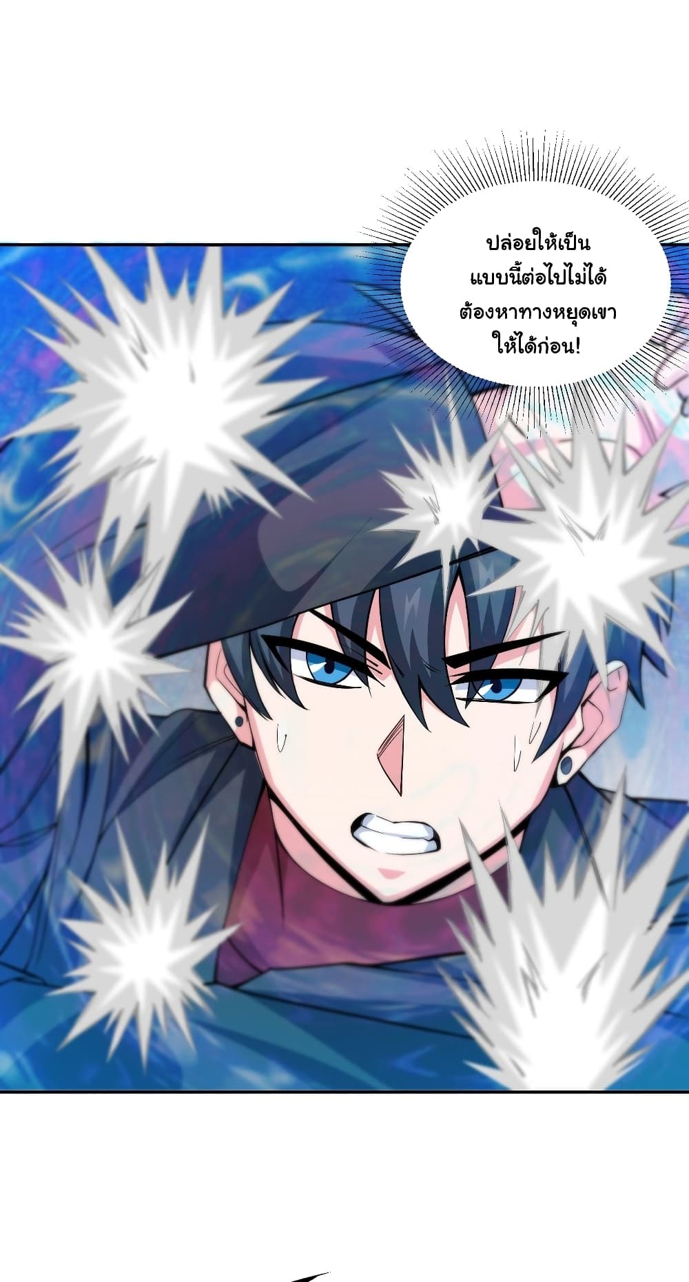 Awaken Sect Leader 10-10