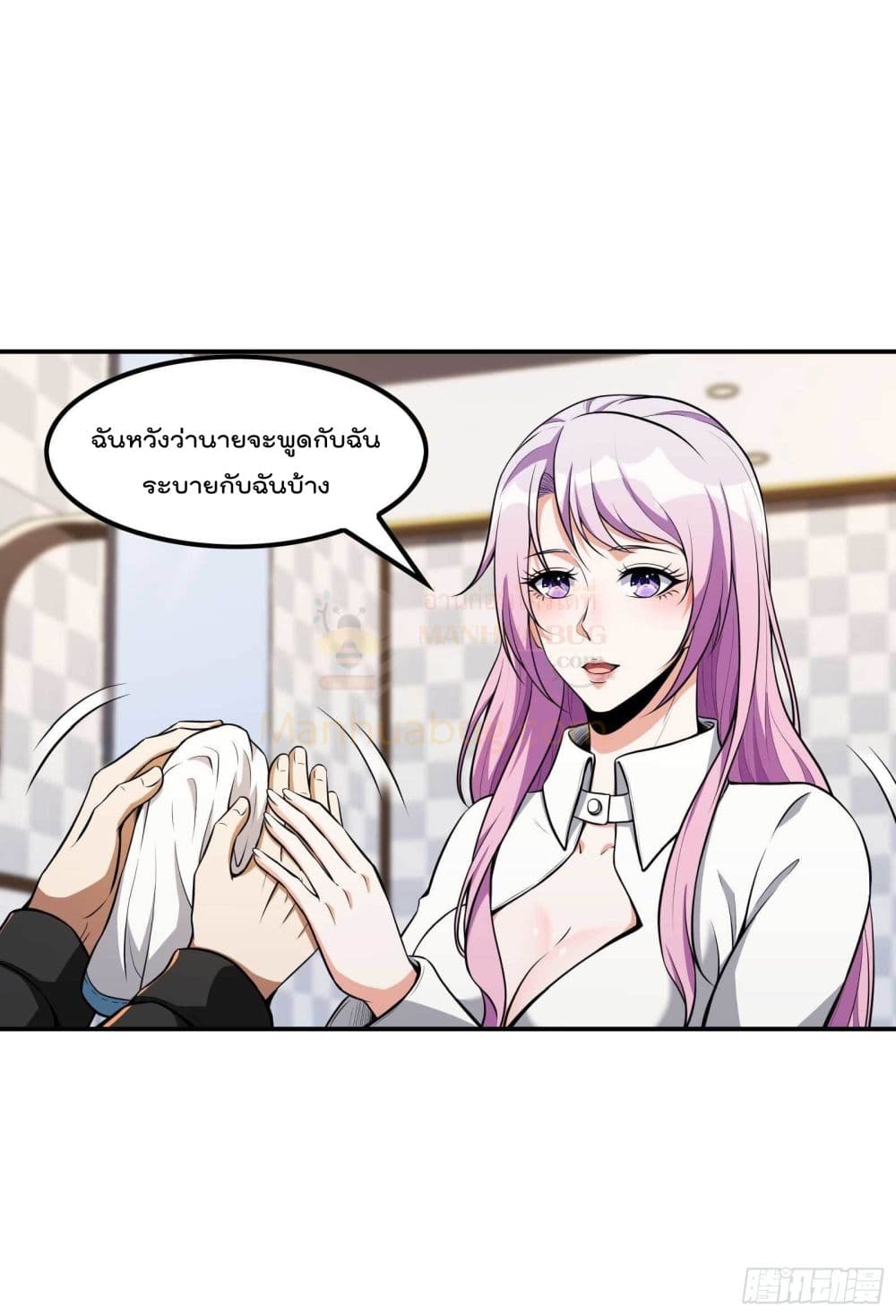 Immortal Husband in The City สุดยอดพ่อบ้านเซียนแห่งนคร 107-107