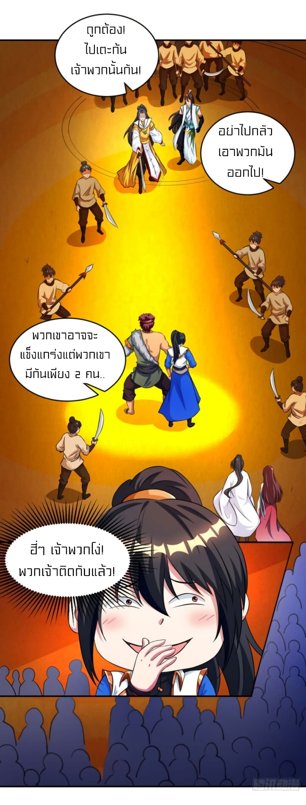 One Step Toward Freedom 136-136
