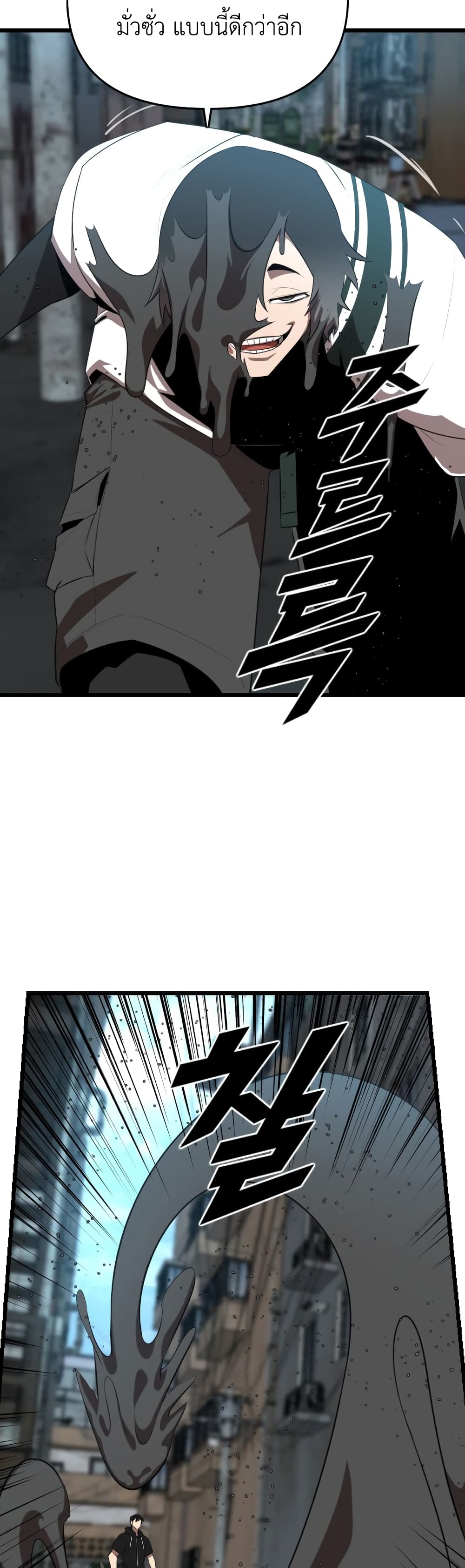 Rental Hero 20-20