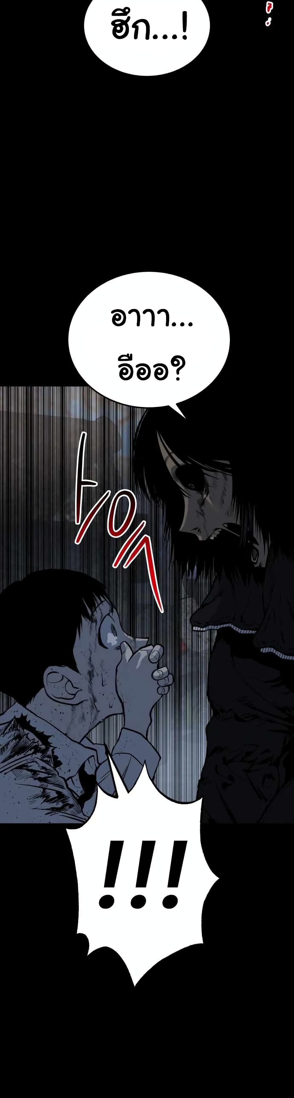 ZomGan 11-11