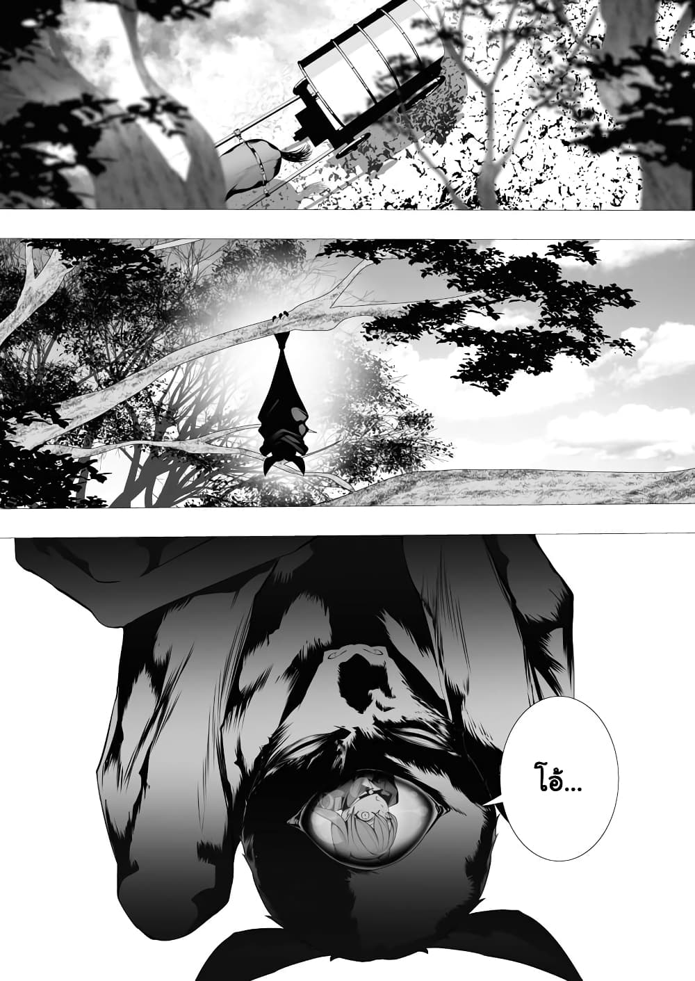 The Serial Killer Is Reincarnated Into the Another World. 6.1-6.1