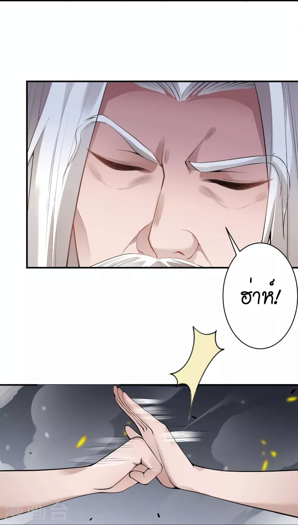 Against the Gods อสูรพลิกฟ้า 494-494