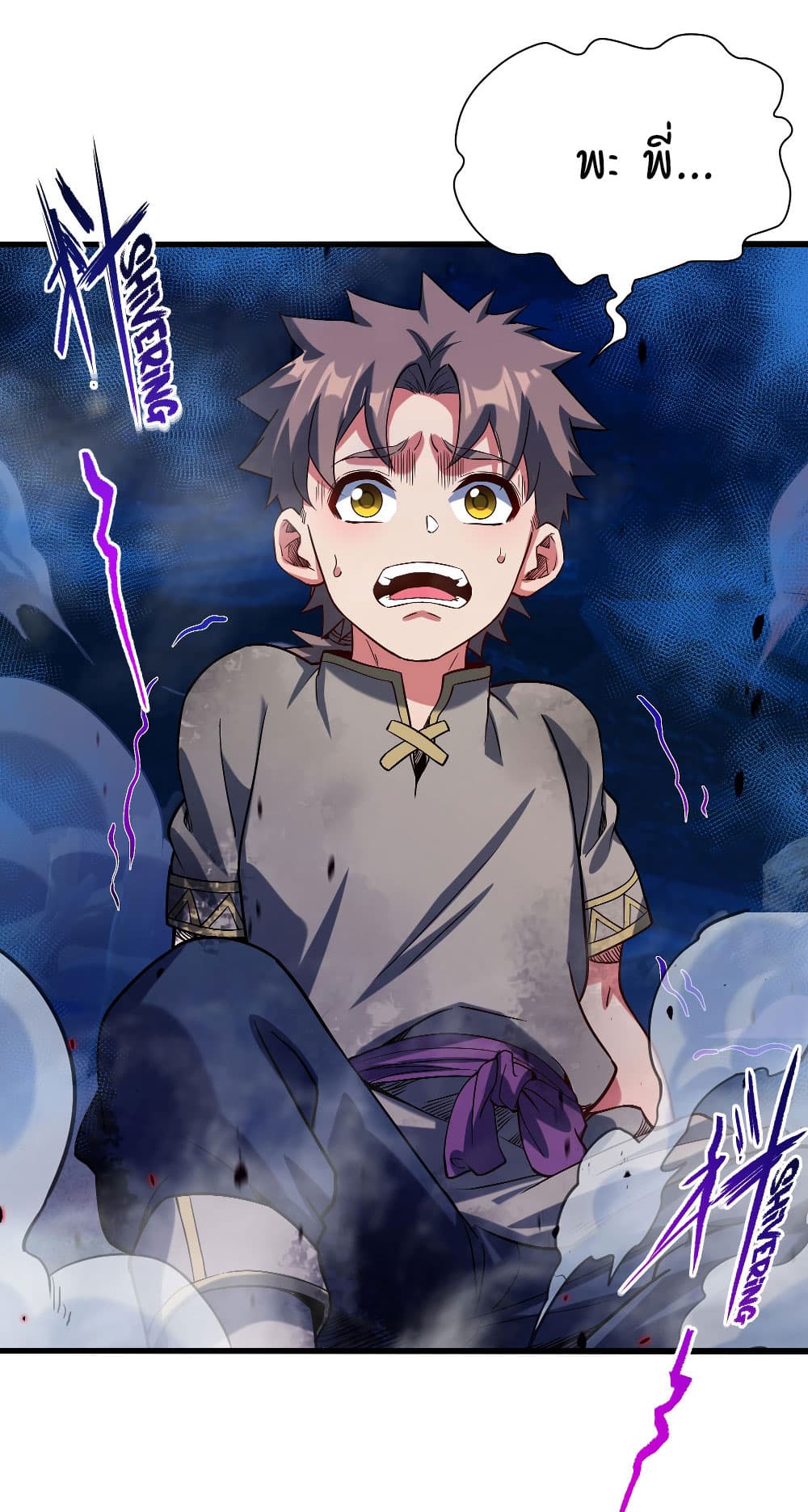 Despite Coming From the Abyss, I Will Save Humanity 7-7
