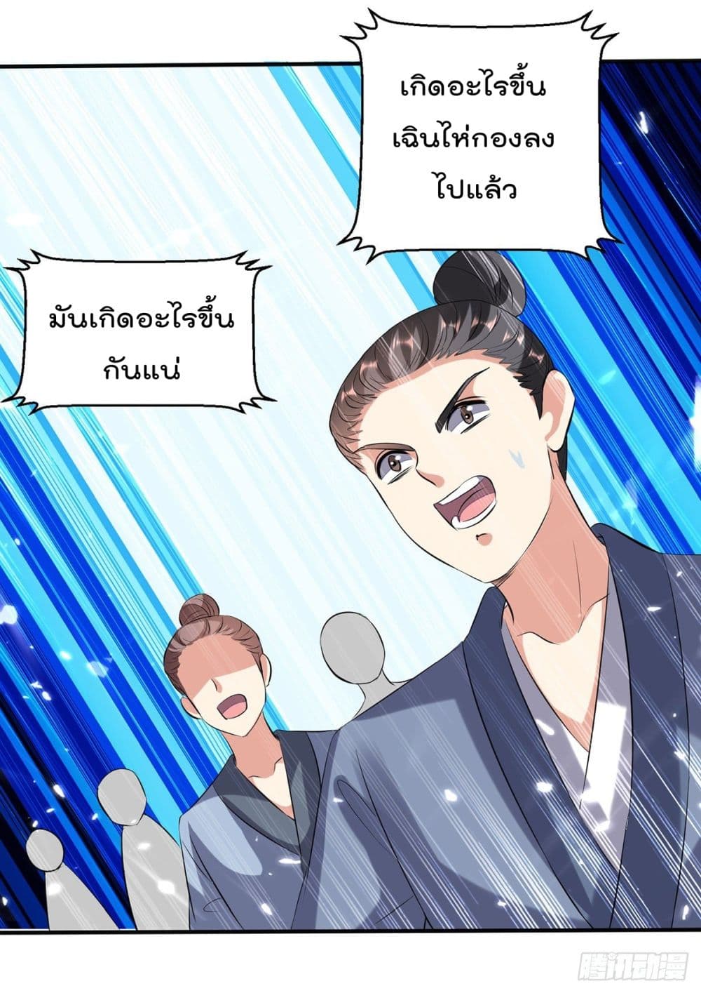 Emperor LingTian จักรพรรดิหลิงเทียน 130-130