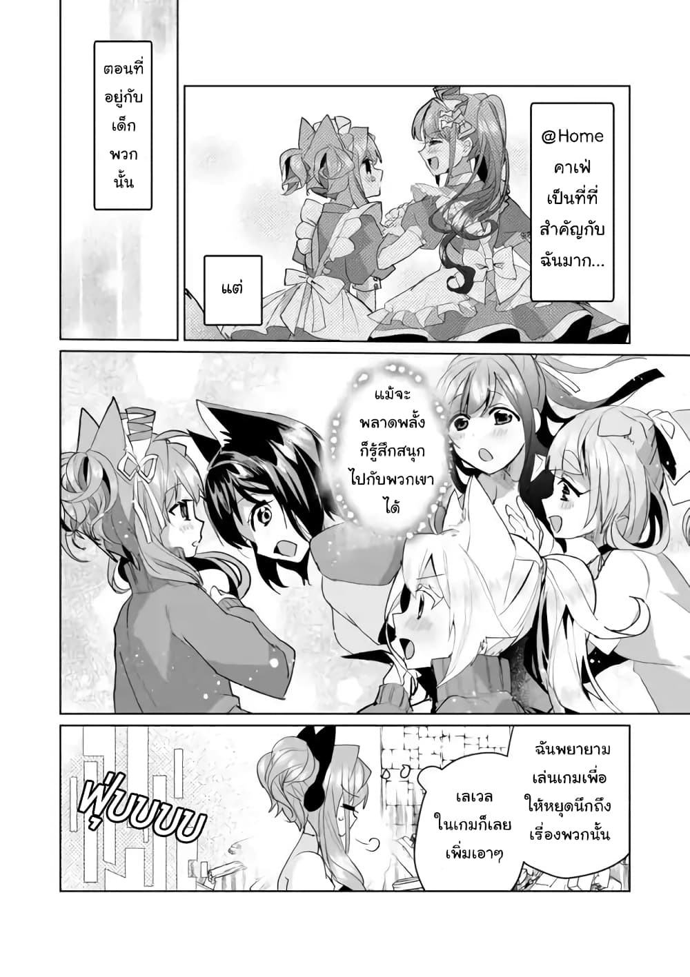 Nekomusume Shoukougun 57-57