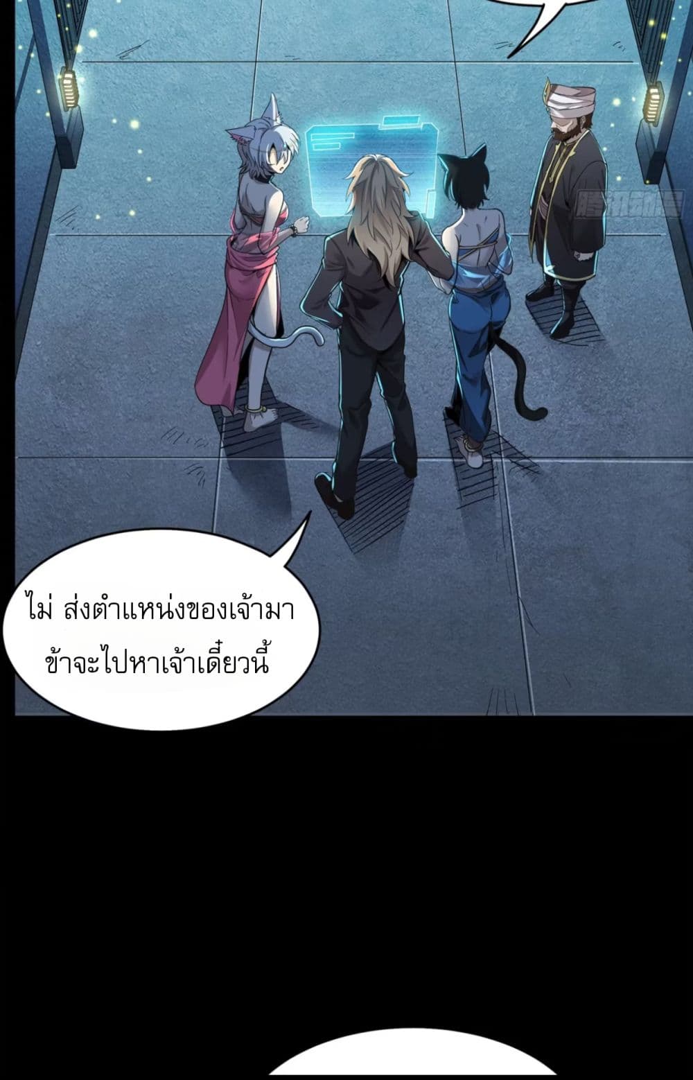 Legend of Star General 116-116