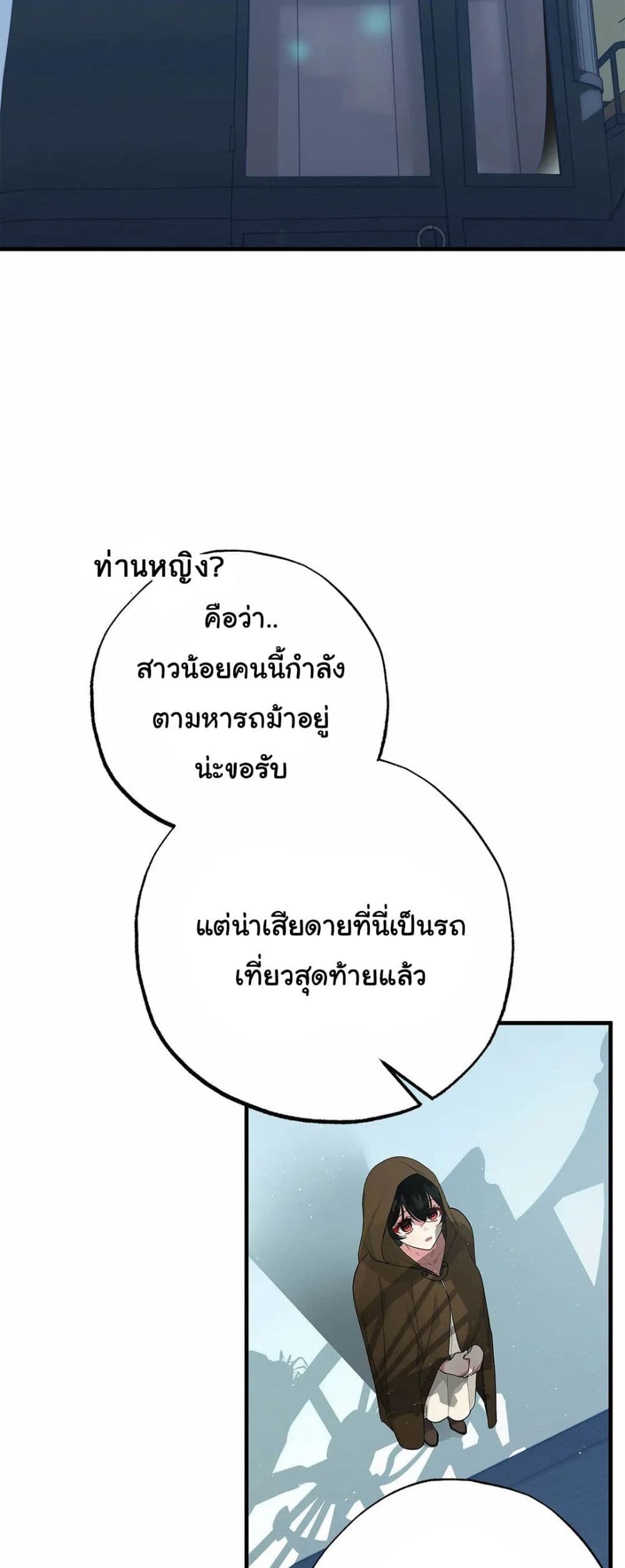 The Backside of Backlighting 9-9
