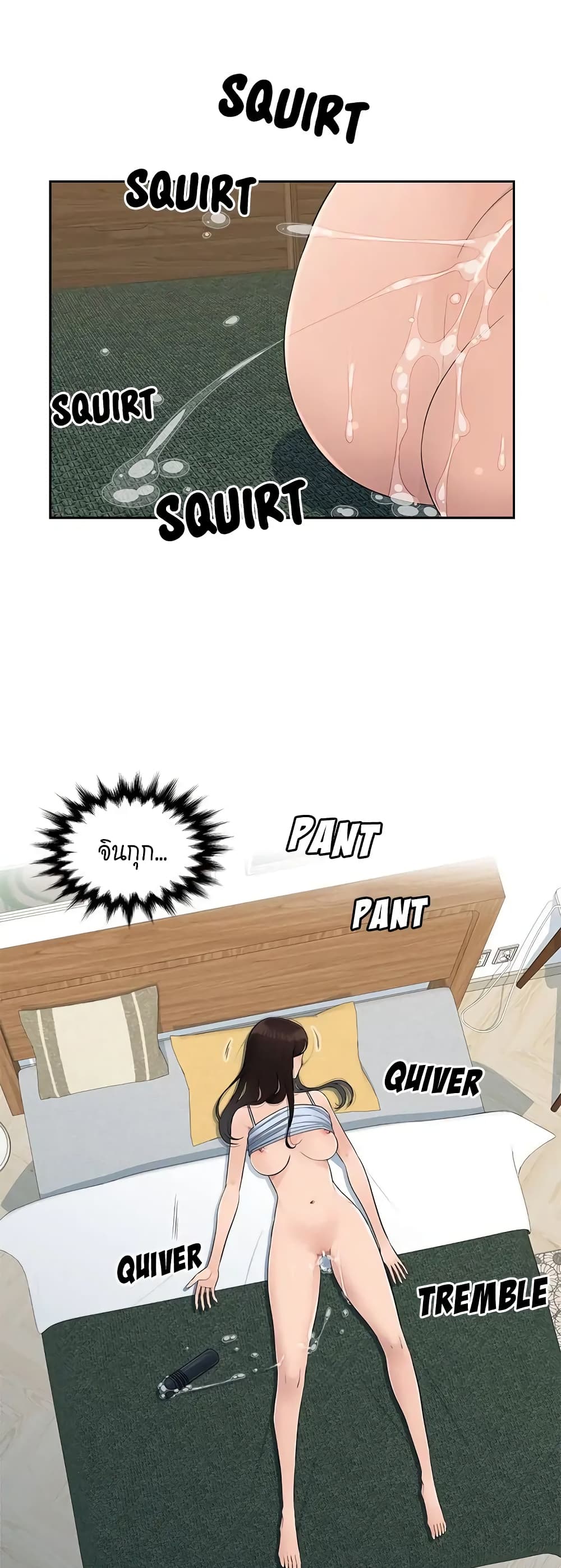 Sex Office 9-9