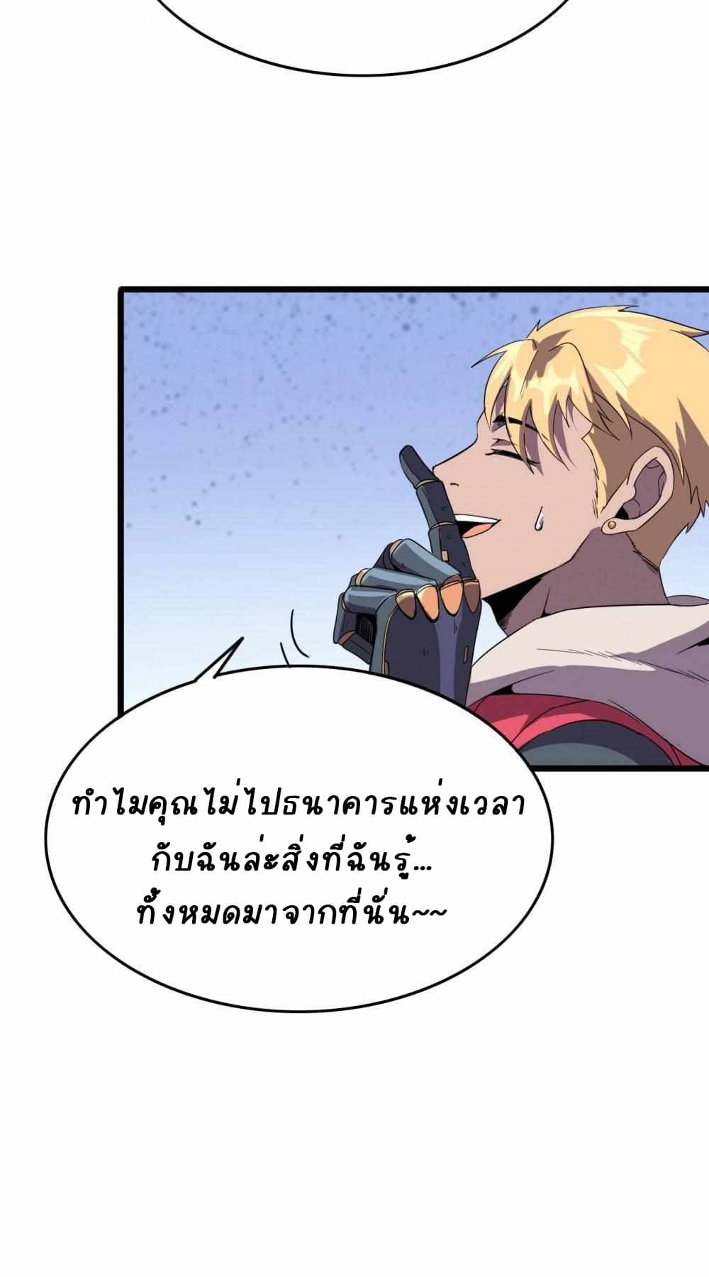 An Adventure in Paradise 14-14