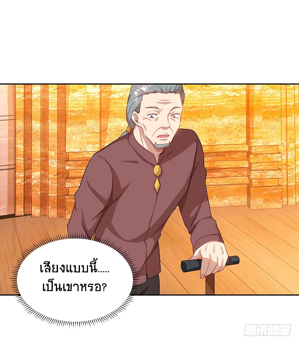 Divine Perspective 67-67