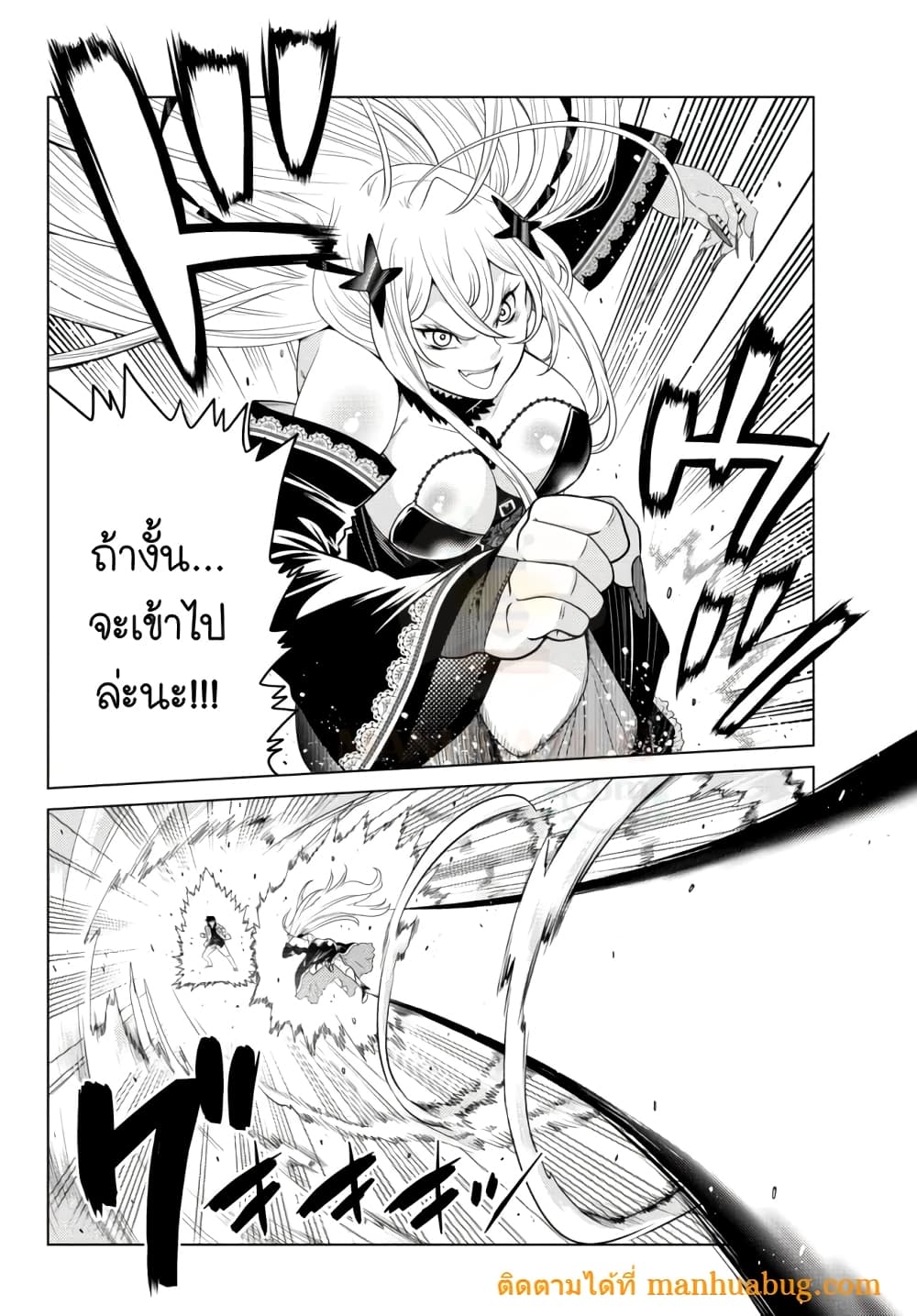 Ochikobore Datta Ani Ga Jitsuha Saikyou Shijou Saikyou No Yuusha Wa Tensei-shi, Gakuen De Mujikaku Ni Musou 4.1-4.1