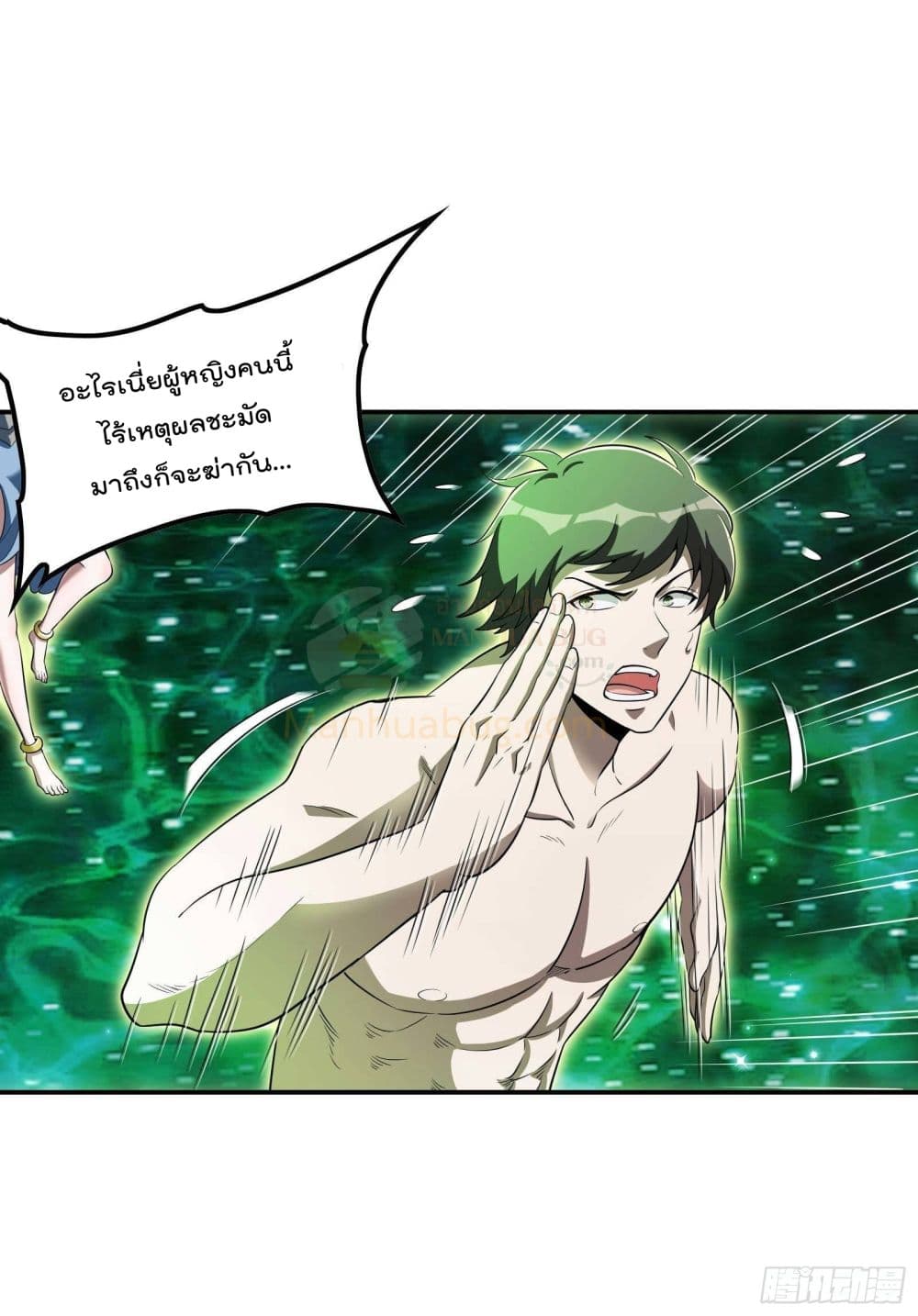 Immortal Husband in The City สุดยอดพ่อบ้านเซียนแห่งนคร 81-81