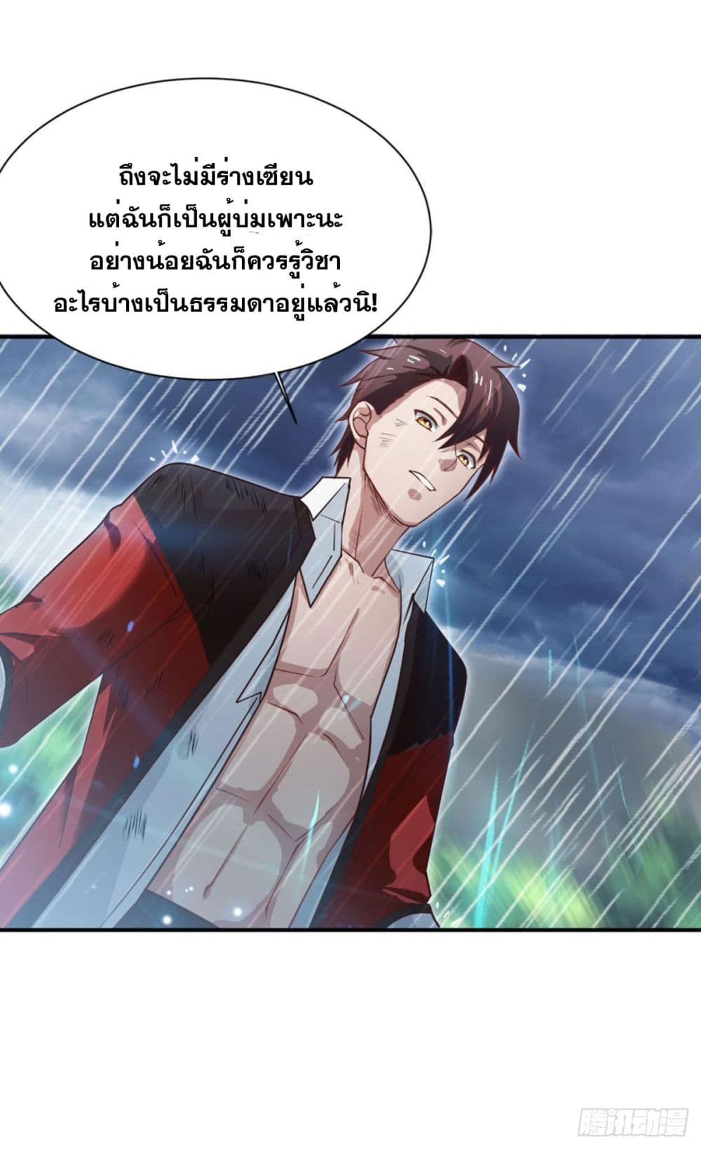 Solve the Crisis of Heaven 7-7