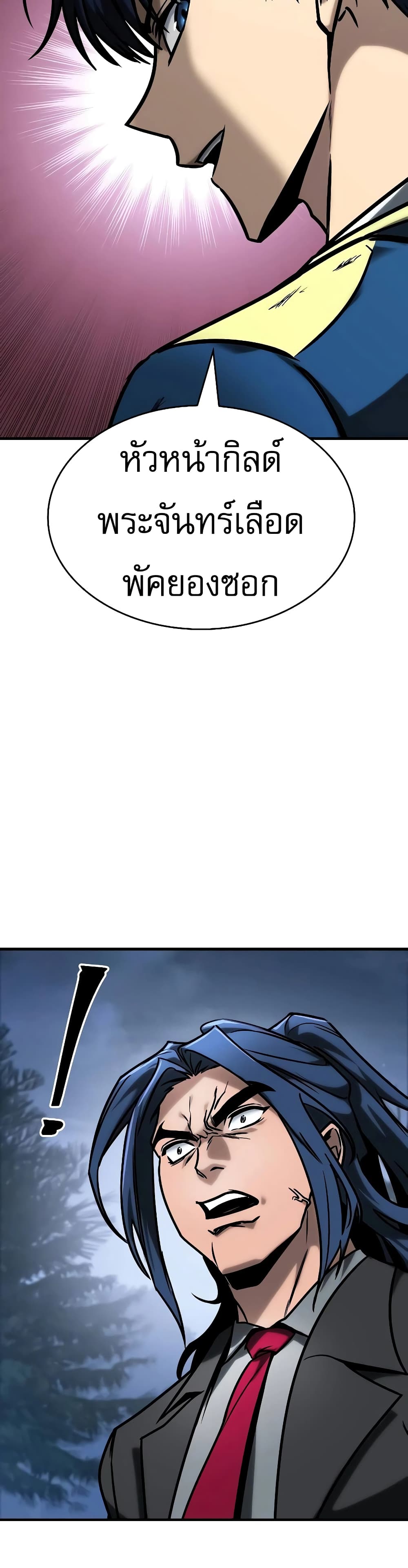My Exclusive Tower Guide 22-22