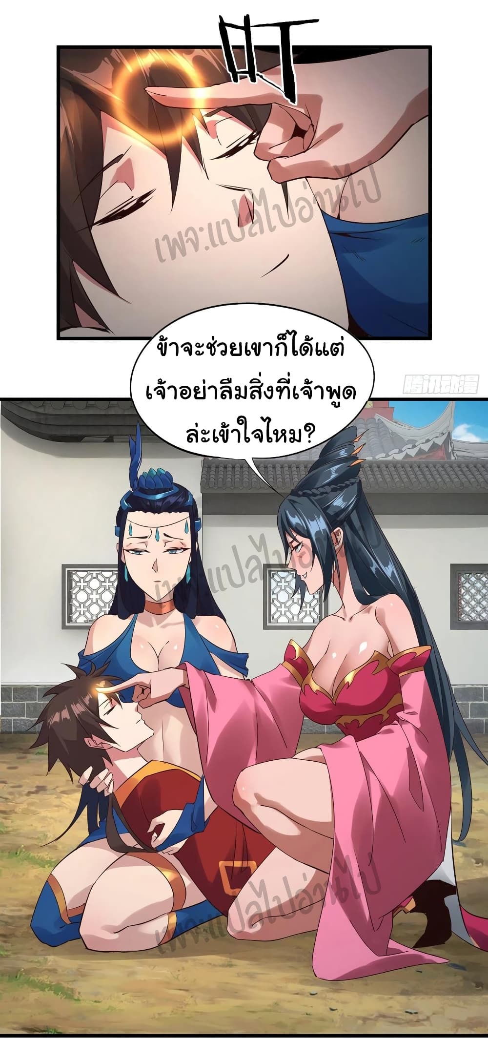 Super Harem Card 108-108
