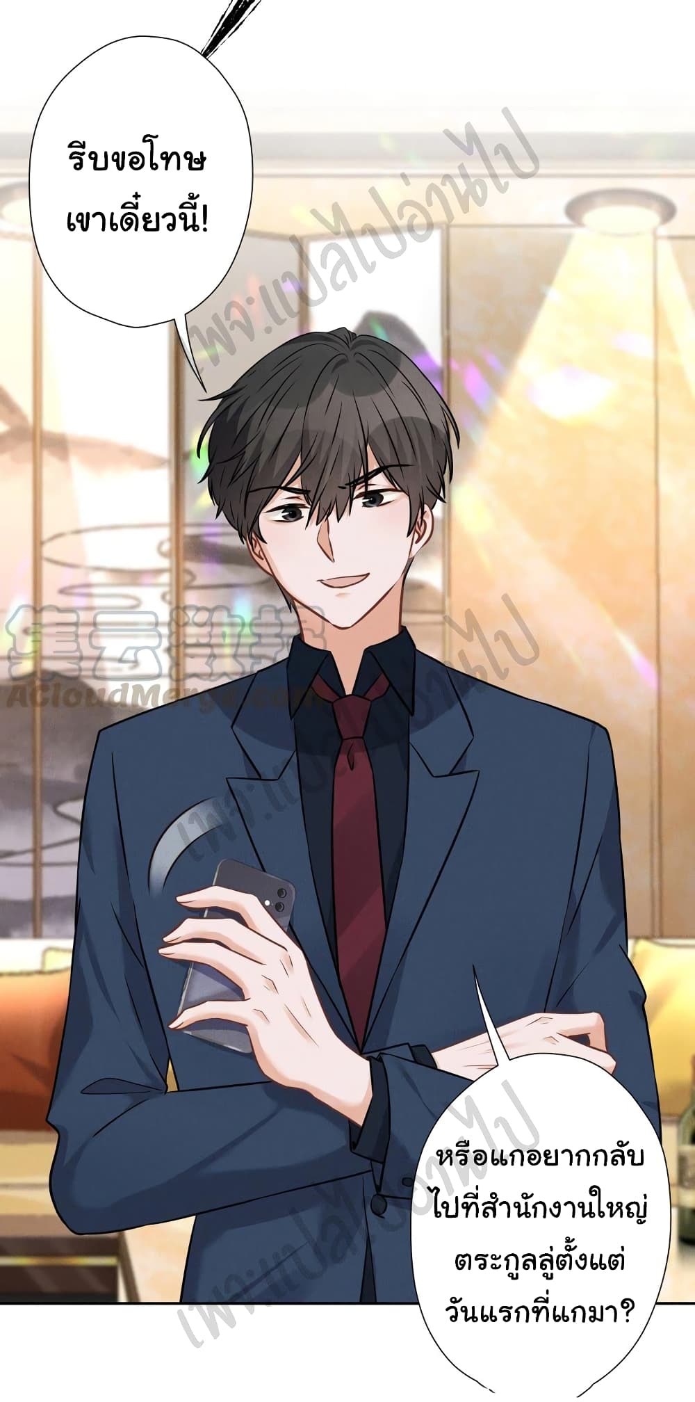 Lu Feng is the Best Son-in-law 100-100