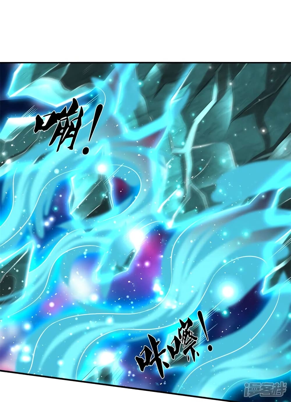 Eternal god King 223-223