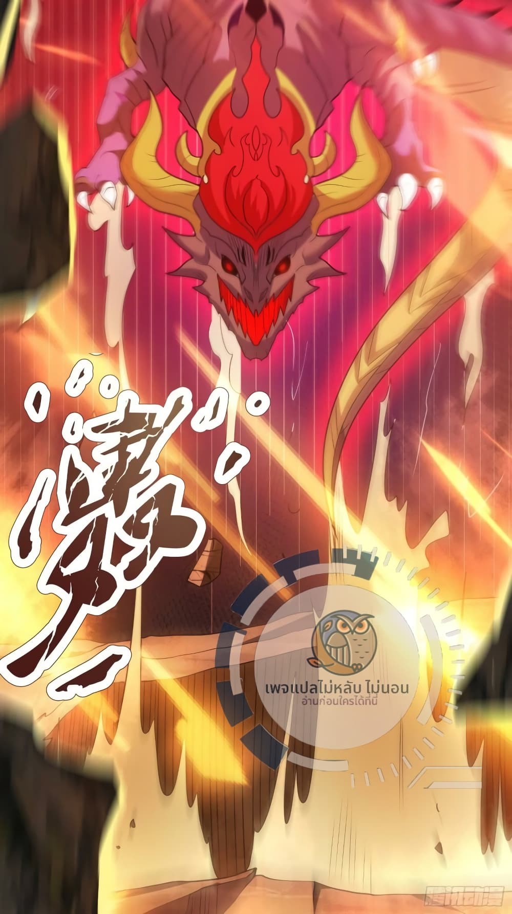 Returning to take revenge of the God Demon King 98-98