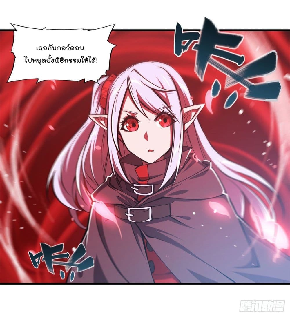 The Strongest Knight Become To Lolicon Vampire ผมคืออัศวินผู้แข็งแกร่งที่ถูกสาปให้กลายเป็นแวมไพร์โลลิ 159-159