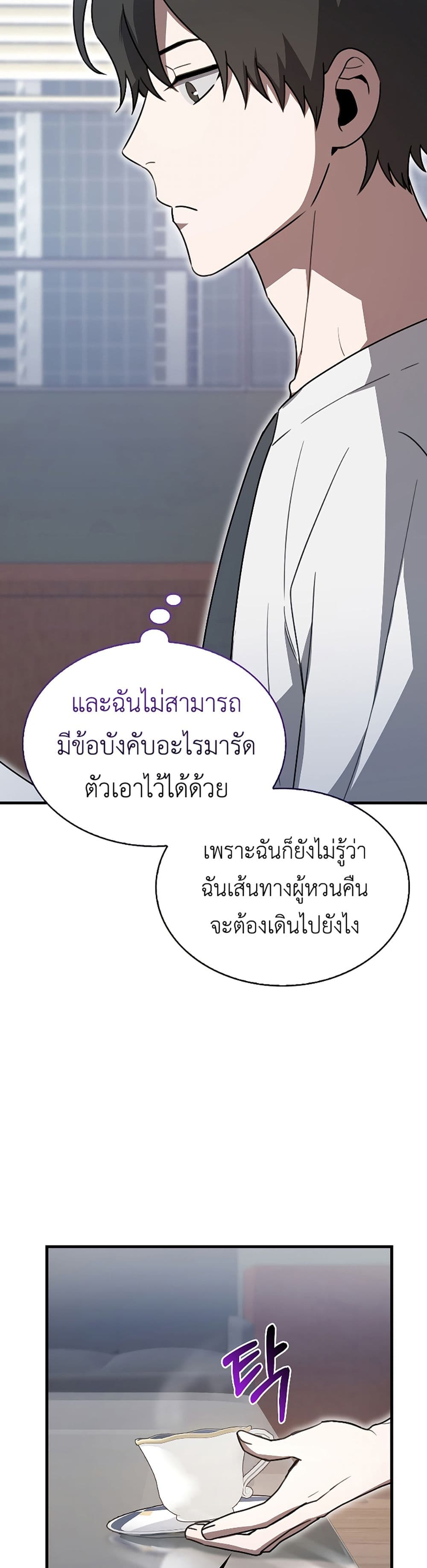 I’m Not a Regressor 7-7