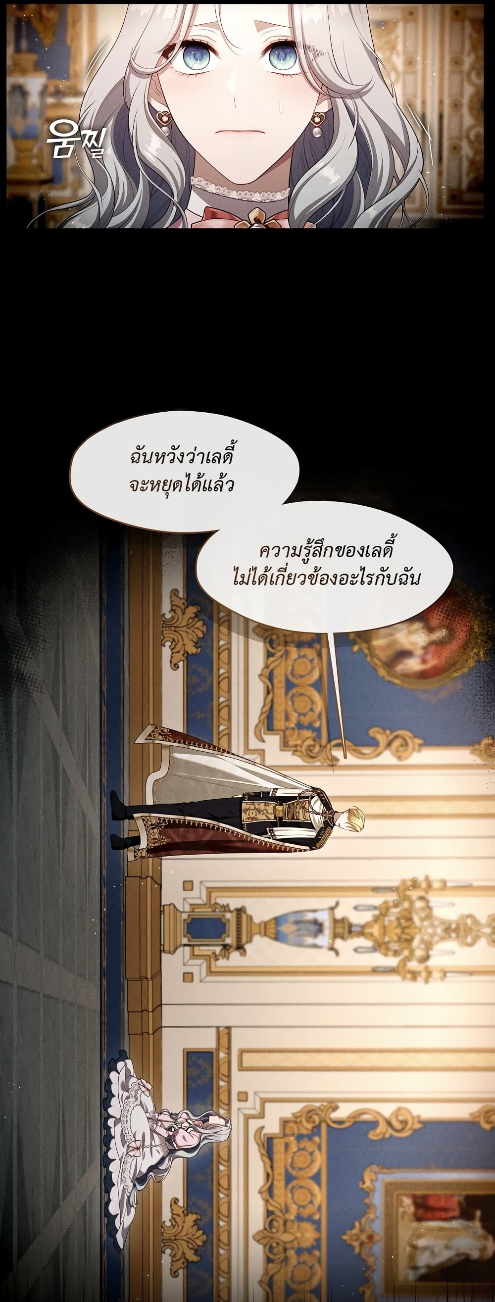 The S-Class Hunter Doesn't Want to Be a Villainous Princess 23-23