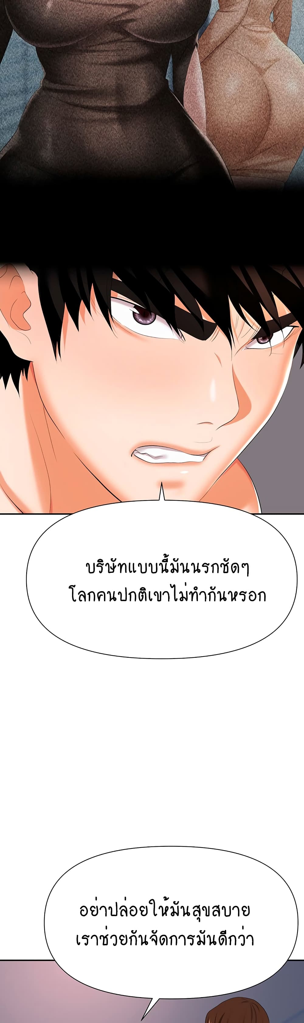 Trap 11-11