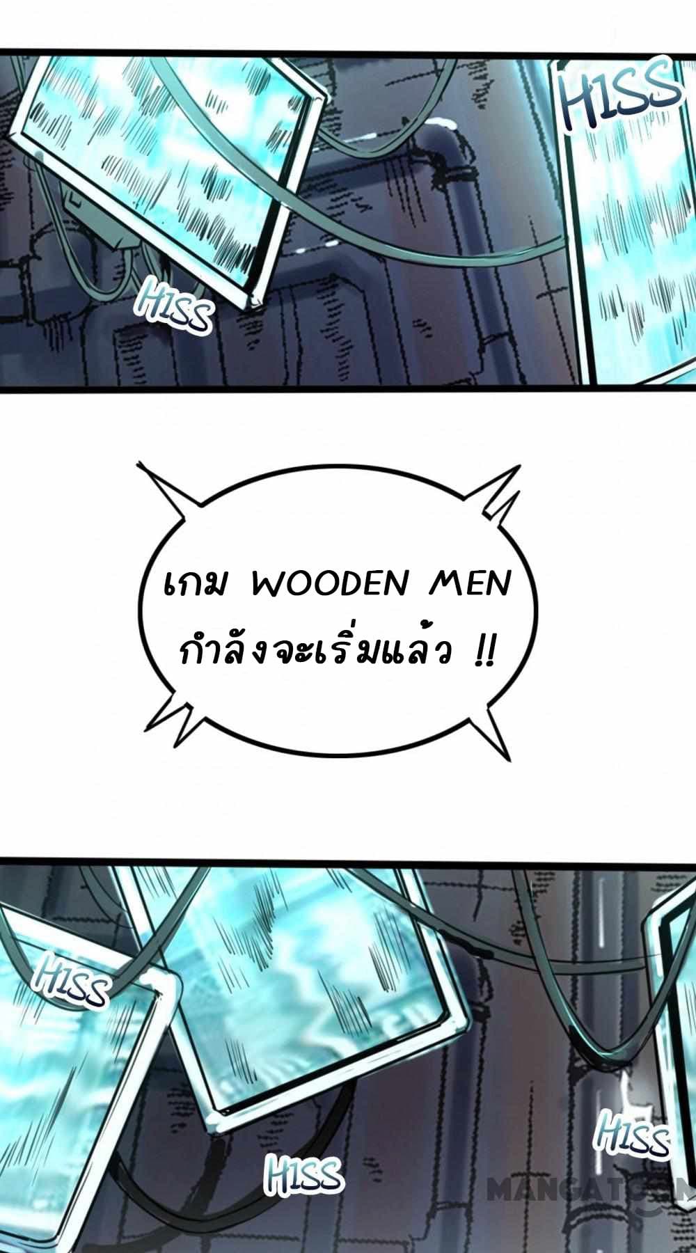 An Adventure in Paradise 4-4