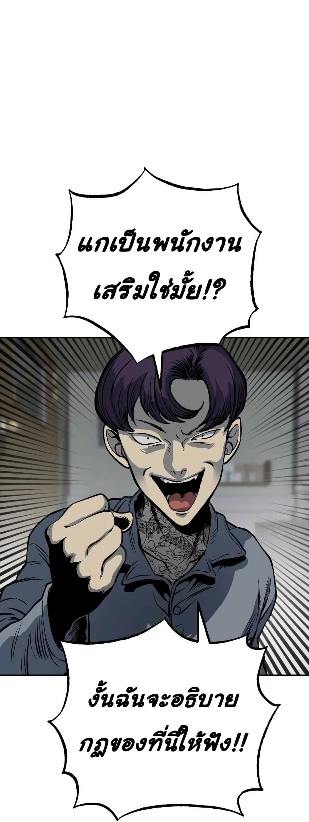 ZomGan 9-9