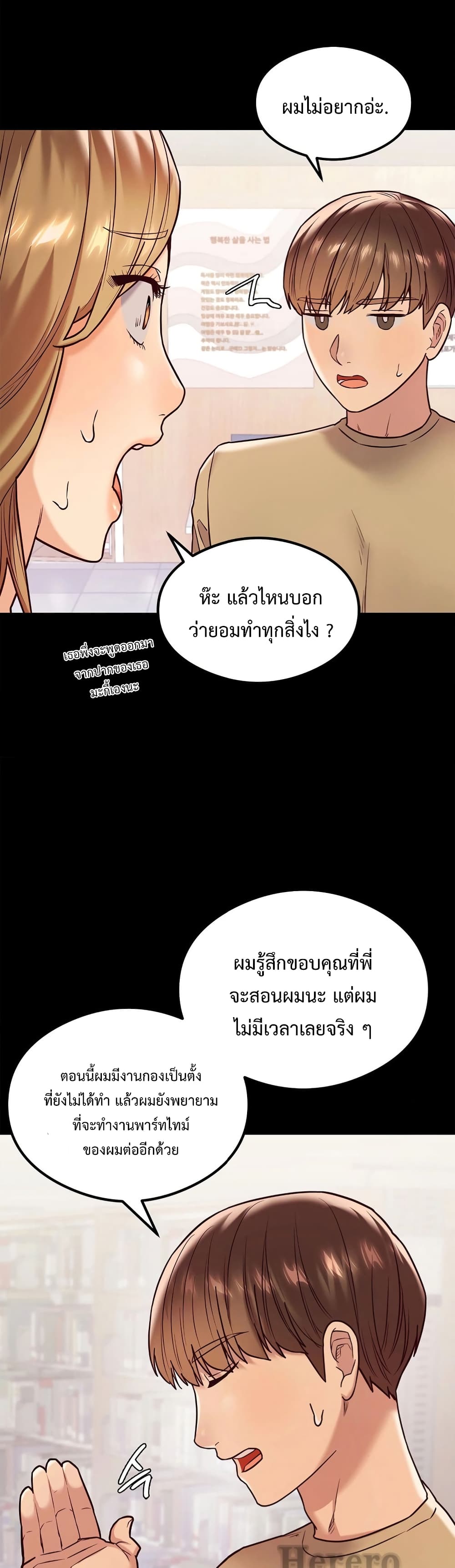 The Massage Club 12-12