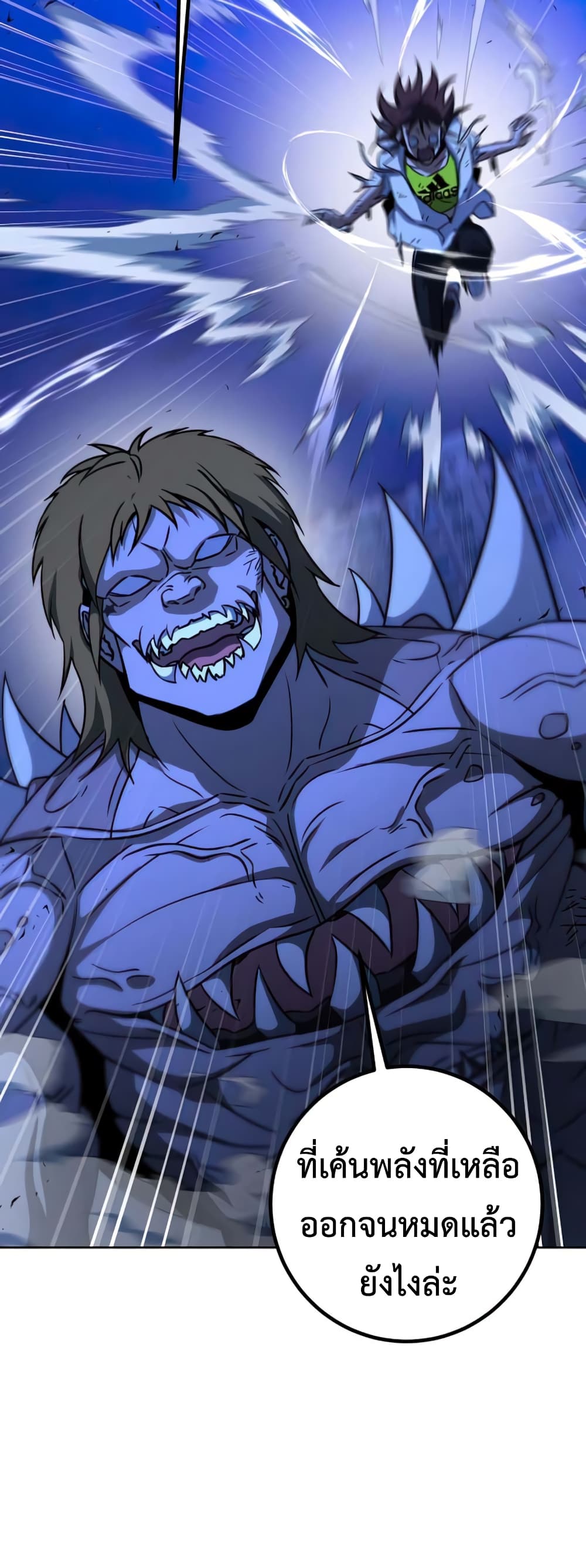 Hero the Maximum 10-10