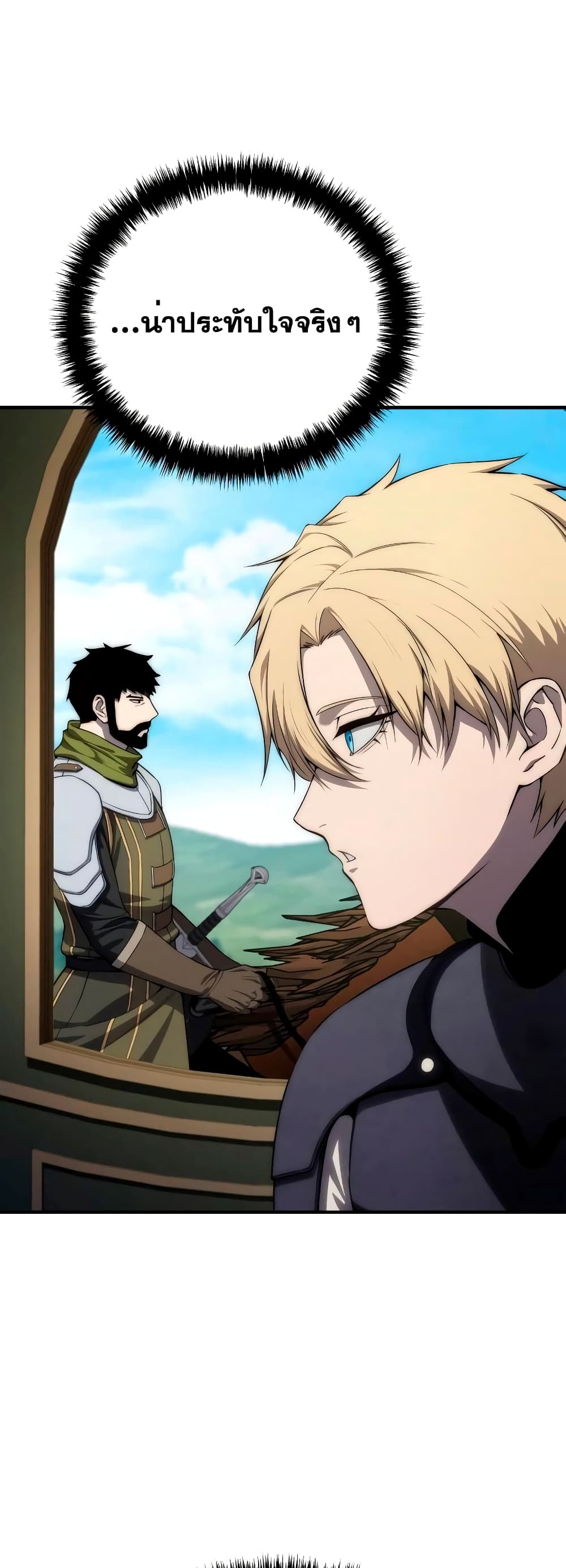 Star-Embracing Swordmaster 18-18
