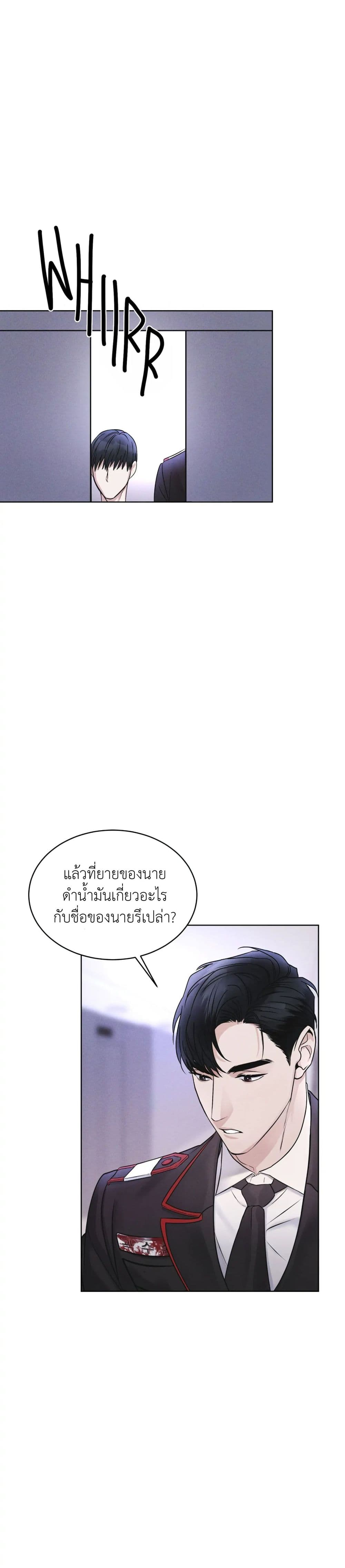 Rainbow City 6-6