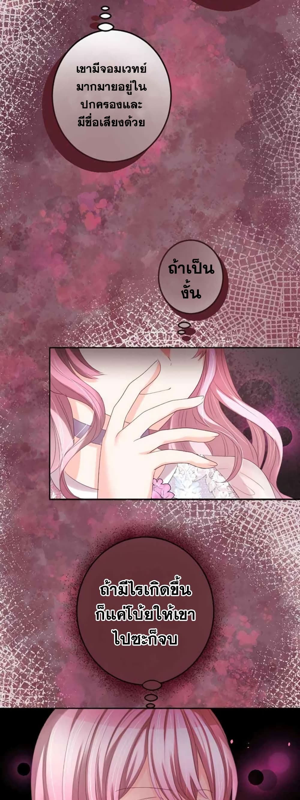 The Precious Girl Does Not Shed Tears 20-20
